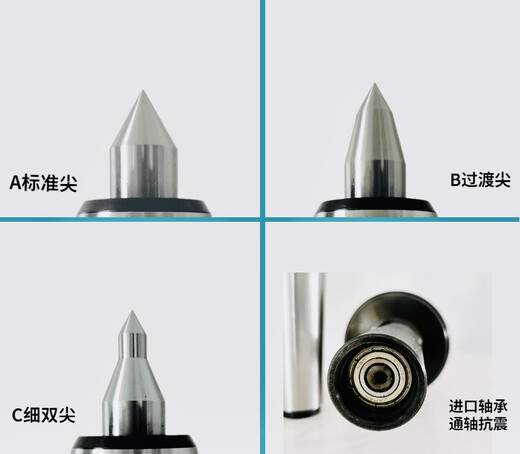 Aoyanlai anti-vibration knife rotary thimble imported bearing CNC lathe Mohs MT4/5 live tailstock activity Mohs 5-C through-shaft anti-vibration knife 4000 rpm alloy head