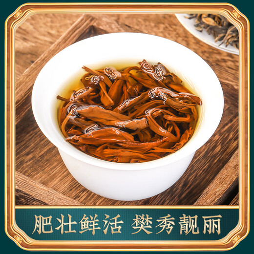 Sanyin Tea Black Tea Yunnan Fengqing Ancient Tree Dianhong Kung Fu Black Tea New Tea Honey Flavor Simple Pack 500g
