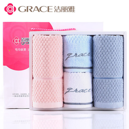 
Grace Towel Gift Box 2 Square Turban Set Employee Welfare Business Gift Annual Meeting Customized Embroidered Souvenirs Pure Cotton Made in Jiangnan 1105 Double Gift Box Pack
