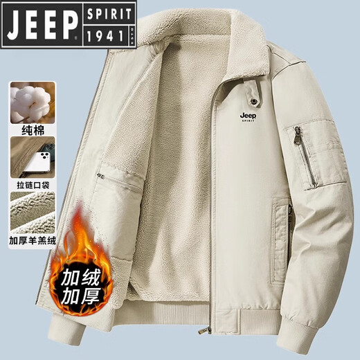 JEEP SPIRIT Jeep pure cotton jacket men's velvet thickened autumn and winter pilot uniform jacket warm new casual cotton jacket for men camel JP-D-7937A velvet L 120-135Jin Jin equals 0.5 kg