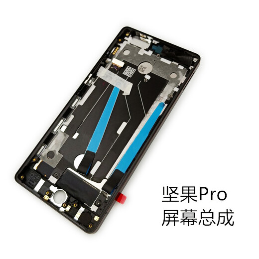 Ixiuke Hammer Nut pro2 pro Nut pro3 screen Pro2s r2 Nut r1 repair mobile phone LCD screen screen assembly inside and outside display Pro 2s screen with frame frame is disassembled color remarks