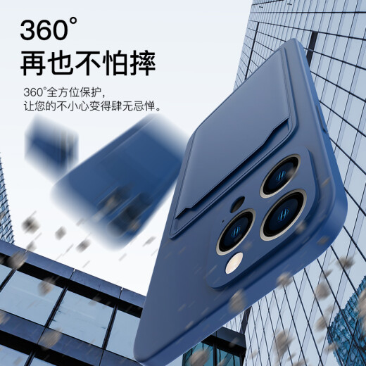 睿思派 适用苹果系列手机壳卡包软硅胶防摔保护套镜头全包带卡套一体放卡槽插卡片男女轻奢潮牌高级感ins 【午夜色】升级-卡套一体-镜头全包 iPhone 15Pro