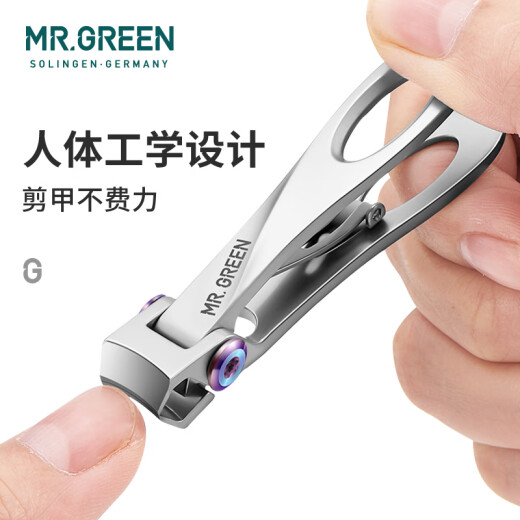 MR.GREEN Large Opening Nail Clipper Stainless Steel Thick Hard Nail Clipper Manicure Tool German Craft Nail Clipper Storage Gift Box Large Single Pack Mr-9226