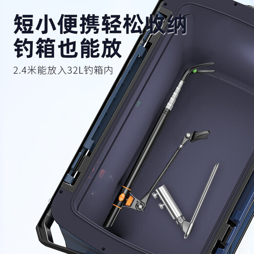 Fishing Source Fishing Rod Support Stainless Steel 2-meter Standard Battery Support with Ground Plug Removable Fishing Chair/Case Fishing Support