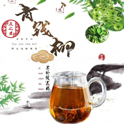 Jiangxi Xiushui wildes Pflanzen und wachsende grüne Geldweide Tee High Mountain Originalgeschmack Deep Mountain Selbstverpackte alte Baumblätter Gesundheit Tee Qingqian Liuyuan Blätter 250g