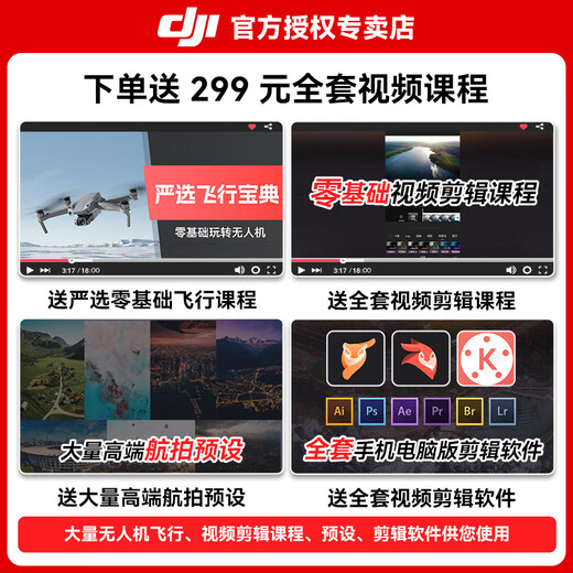 
DJI Mini 4 Pro Drone Mini 4 entry-level aerial photography high-definition professional intelligent obstacle avoidance ultra-long range of 10 kilometers remote control drone mini small portable newbie Mini 4 Pro Standard remote control version Official standard (no memory card) Official standard + 1 year of free exchange Official