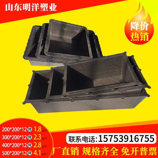 XMSJPVC一次性桥架预留方盒 塑料预埋盒通风桥架双排水管预留洞口模具 国标200x200x15052个