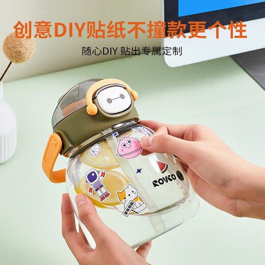 日康日康水杯婴儿杯儿童水壶Tritan带重力球防摔防漏饮水杯子 望月兔B1049桔黄240ml