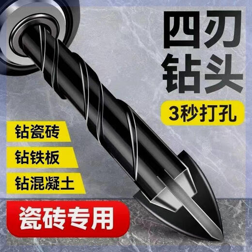 XMSJ custom-made Bawang drill bit 30 cm four-edged triangle alloy cross concrete cement wall special tile drilling and drilling, triangle extension model 12200mm10 pieces