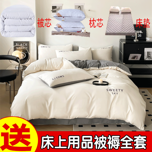 Gudie quilt four-piece set with bed sheets pillow air conditioning quilt core bedding seven-eight-piece set double bedding Bentley Blue 2.0-meter bed seven-piece set (four-piece set + 2 pillow core + 6Jin [Jin equals 0.5 kg]
