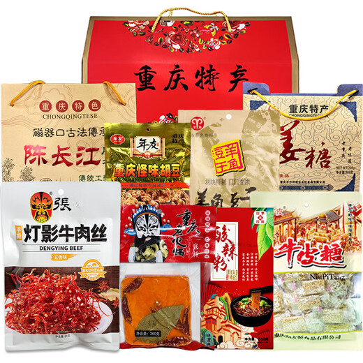 橙瑟重庆特产礼盒装组合3890g小吃零食大礼包公司团购年货节日送礼 【重庆特产礼盒】G套餐