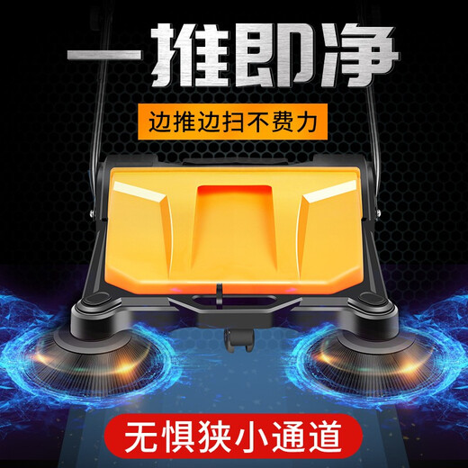 Seaside hand-pushing sweeper industrial cleaning cleaning vacuum cleaning garbage cleaning machine property factory workshop breeding farm road warehouse sweeper vehicle cleaning width 680mm+15L capacity [for chicken coop]