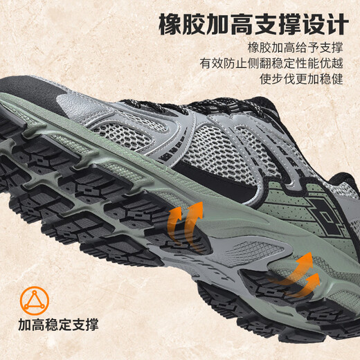 LeTTO (LOTTO) hiking shoes men's shoes for summer breathable running shoes outdoor cross-country hiking sneakers men 1071 gray/green 42