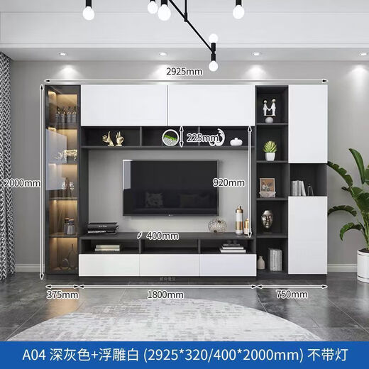 Mekejie XP Gabinete de TV Integrado Back Gabinet High Gabinet Sala de estar Estilo de vinos con puerta de vidrio A02 Longitud 2575*32/40*200