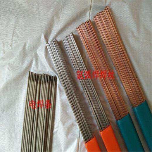 京时代H13模具修补焊丝 SKD11 SKD61 718 738 S136 8407 P20氩弧焊焊 738白色一公斤价格