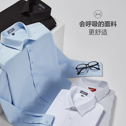 红豆（Hodo）长袖衬衫男商务通勤弹力工装衬衫职业衬衫白衬衫 S1黑色 40 
