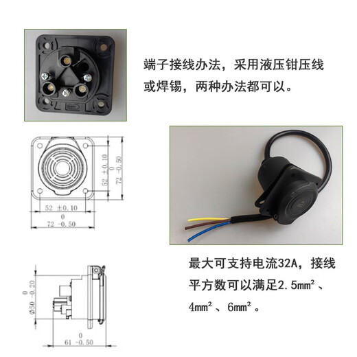YEEDA Y-60 charging gun head line socket four-wheel electric vehicle male and female head 220V AC charging gun with 2 meters cable