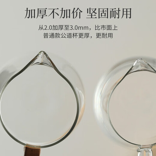 Not clumsy fair cup glass tea sea tea divider thickened heat-resistant kung fu glass tea cup large tea ceremony tea set accessories 5- combination model L wooden fair cup + filter set