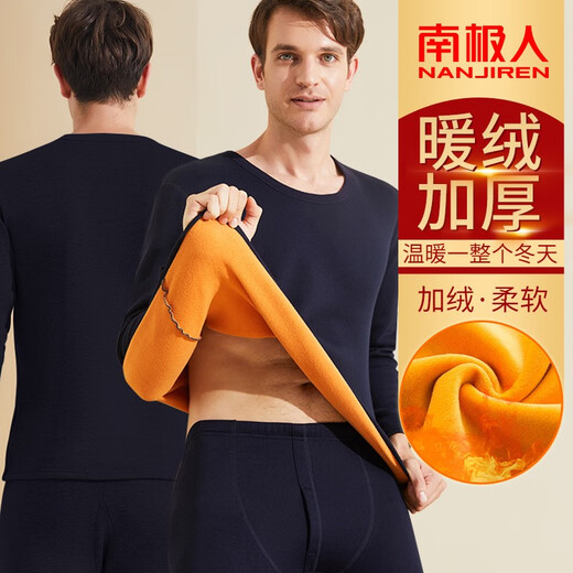 Nanjiren (Nanjiren) Men's Thermal Underwear Men's Autumn and Winter Plus Velvet Thickened One-piece Coldproof Double-Layer Gold Warm Armor Autumn Clothes and Autumn Pants Set for Women Men's Style - Navy Blue Top + Pants XL