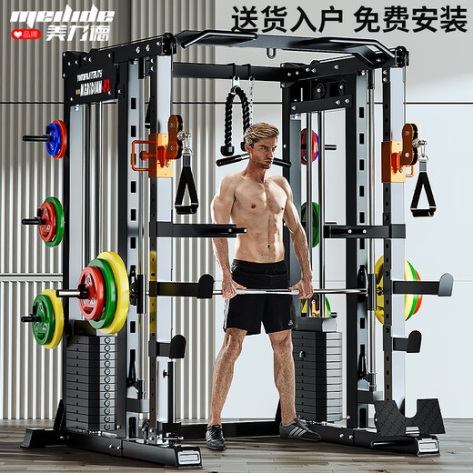 Meride comprehensive trainer gantry multi-functional strength training fitness equipment barbell bench press squat rack combination three