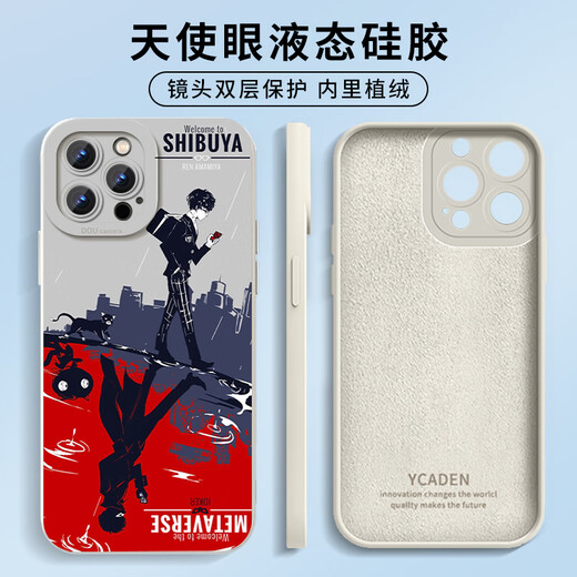 Kue Teow Persona Record Mobile Case Apple 13 Huawei Mate40 Juego iPhone 14 Promax Animación 5 Oppo japonés Xiaomi 11 Comic Vivo12 CO CO P40 PERIPHORAL Liquid Angel Eye-ZHD6227 Persona Record-Antique White Apple Solt (Recuerde (recuerde (recuerde (recuerde