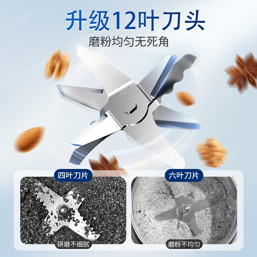 Jingyan grinder, household grinder, ultra-fine traditional Chinese medicine, whole grains, pepper grinder, cooking multi-function grinder, 600ML capacity, 12-leaf stainless steel blade + mesh screen + brush, universal ultra-fine grinder
