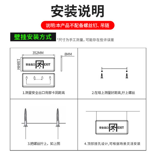 Quxing safety exit sign stainless steel LED emergency evacuation sign floor fire emergency light double-sided forward