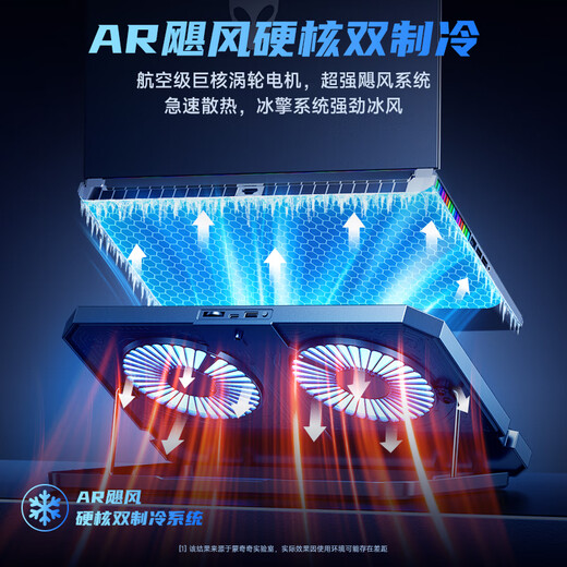 monqiqi【1 秒降温丨散热N0.1】笔记本散热器游戏本降温神器手提平板电脑支架立式底座风压式冷风风扇散热 【整机秒降温】强劲冰风急速散热丨运行无声丨带手机架