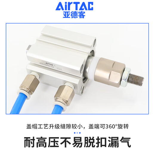 亚德客 AIRTACSDAJ可调行程薄型气缸SDAJ12*10/20/25/30/35/40/45 SDAJ12X5010S 以下是内牙标准款