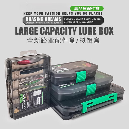 
He Jian Gongluya Bait Box and Bad Storage Box Double-layer Multi-function Fishing Box Fishing Tackle Storage Mino Pencil Box Accessories Storage N702 Single Layer