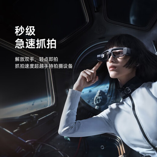 Xiaomi MIJIA glasses camera head-mounted periscope zoom dual-camera AR optical display system intelligent voice control translation live broadcast navigation AR high-definition portable headset