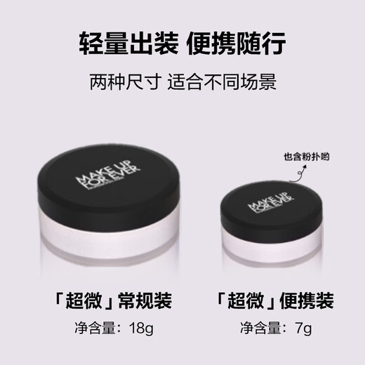 Meikefei high-definition seamless setting powder, makeup-free setting powder #0.2 color-correcting lavender, birthday gift for girlfriend