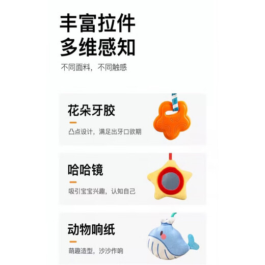 Linguo British Quality Partler Pendant Toys peut mordre les carillons et les carillons éoliens réconfortants de l'éducation éducative Early Education Bell Bell [9 en 1 Draw] + [Cogi Tumbler]