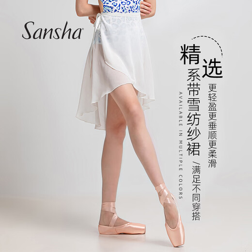 Sansha Dance Yarn jupe ballet tutu pratique jupe une pièce en dentelle irrégulière jupe en mousseline de soie