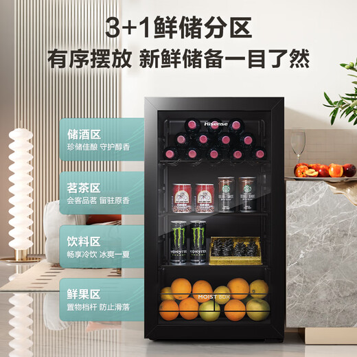 Hisense 93-liter ice bar refrigerated home living room small refrigerator first-class energy efficiency fresh storage zone wide temperature adjustment JC-93ZVUM