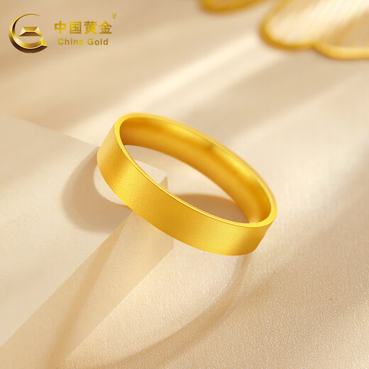 CHINA GOLD gold ring men's plain ring wide solid ring women's wedding and engagement couple's ring as a birthday gift for boyfriend, 18 rings, about 5.2g