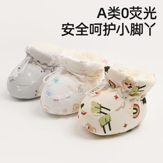 Betas Baby Foot Cover pour le couvercle du pied de sommeil nouveau-né pour l'âge de 0 à 12 mois, gardez au chaud au printemps et en automne, plus des chaussures en velours [ajoutant du velours épaissis] Rainbow Bear adapté à la longueur du pied 10,5 cm