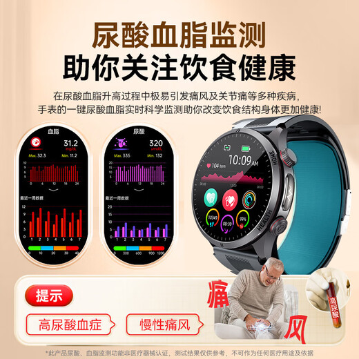 
Blood glucose and blood pressure monitoring watch smart bracelet non-invasive smart health watch integrated black medical grade smart watch risk assessment blood oxygen electrocardiogram detection blood glucose meter