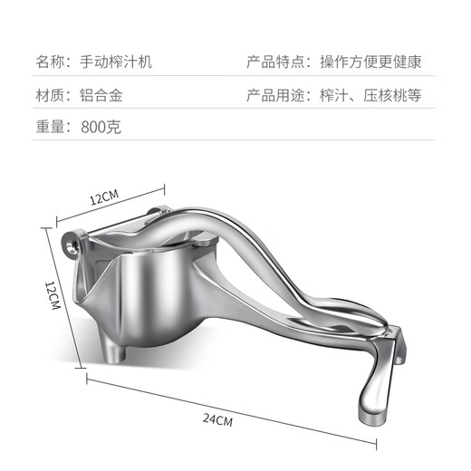 Longbang Shengtai multifunctional thickened manual juicer sugarcane pomegranate orange juice squeezer household fruit press lemon juicer artifact bright thickening upgraded model + 10 juice bags