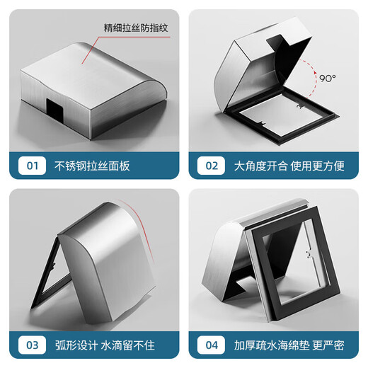 International Electrician Type 86 Socket Waterproof Box Self-adhesive Switch Power Supply Protective Cover Splash-proof Box Bathroom Toilet Socket Waterproof Cover Type 86 Stainless Steel Screw Type