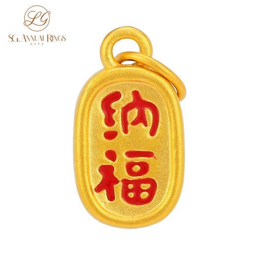 Stone light annual ring 3D hard gold gold fortune pendant enamel 999 pure gold fortune brand small pendant clavicle women's bracelet necklace fortune pendant + free chain