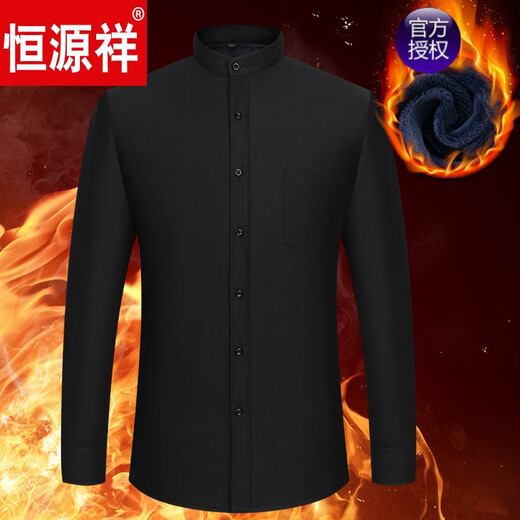 Hengyuanxiang Chinese tunic Chinese stand collar warm shirt men's velvet thickened white non-iron Chinese style round neck long-sleeved shirt men 8-3 42160-175Jin Jin equals 0.5 kg