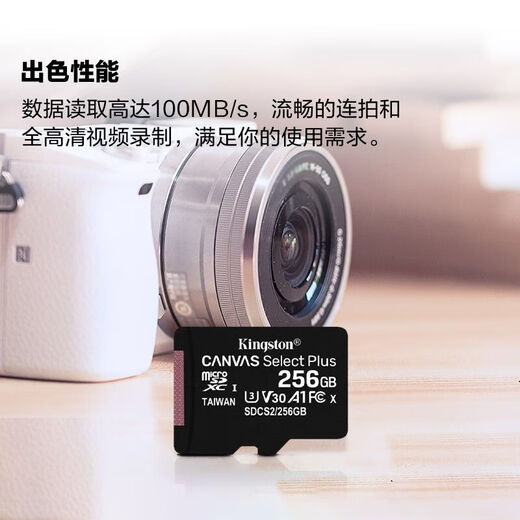 Kingston 64GB TF MicroSD memory card dash recorder mobile memory card U3 V30 A2 4K 170M/s 256GB100M