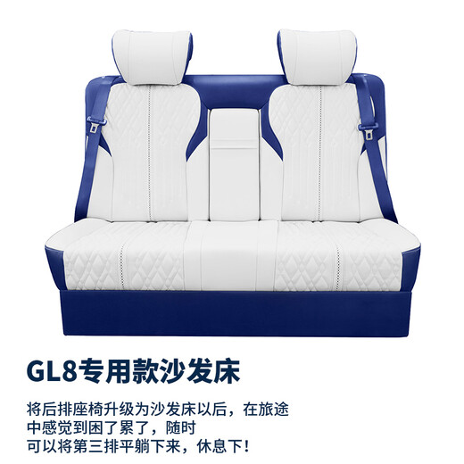 鼎改 适用于别克GL8航空座椅653T陆尊ES胖头鱼25s改装艾维亚按摩坐椅 航空座椅(水晶宝座-单个)大漠米