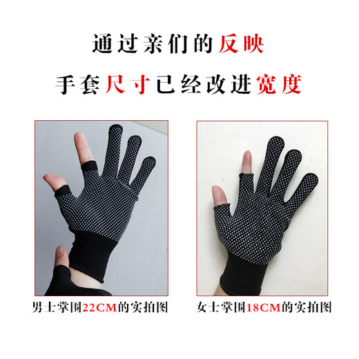 Sweater Brother Fishing Gloves Summer Thin Lure Gloves Sun Protection Men and Women Short Cycling Non-Slip Outdoor Climbing Two Finger Exposed Gray One Size