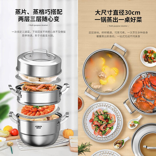 Konbach three-layer steamer 304 stainless steel soup pot German-style compound bottom multi-purpose pot 28cm induction cooker gas stove universal
