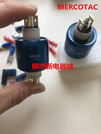 Slip ring M430CM205AsiantoolA4H4-way rotating conductive slip ring American 630 slip ring