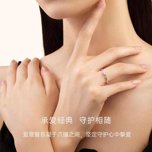 CRD Ke Laidi Spot Flash Pledge to Love Platinum Diamond Ring Women's Proposal Diamond Ring Wedding Diamond Ring Total About 26 Points Main Stone 18 Points D-E Color VS