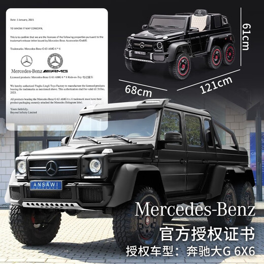 Xingchenhao Mercedes-Benz children's electric car big g baby six-wheel drive can sit adults' remote control off-road parent-child male and female children's toy car six-wheel drive painted black + remote control + swing + leather seat + soft wheels