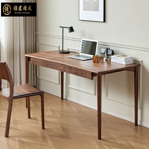 Jinjiang Chuancheng North American black walnut desk and chair all solid wood curved home office computer desk modern study desk 120*60*75cm desk + chair